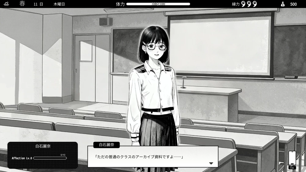 【新作/官中/精品SLG/PC】与魅同行 关于用涩涩拯救世界这… [1+900m][多种下载方式]