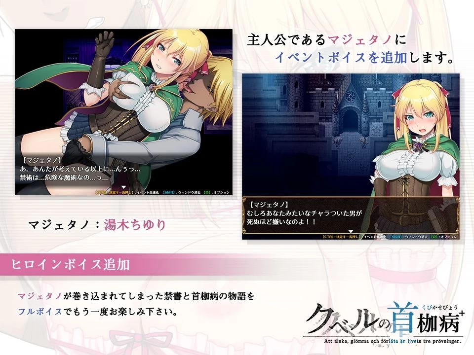 双端【RPG/NTR神作】库贝尔的枷锁 V5+Ver2.03DLC 官中步兵+存档 [2+3g][百度盘]