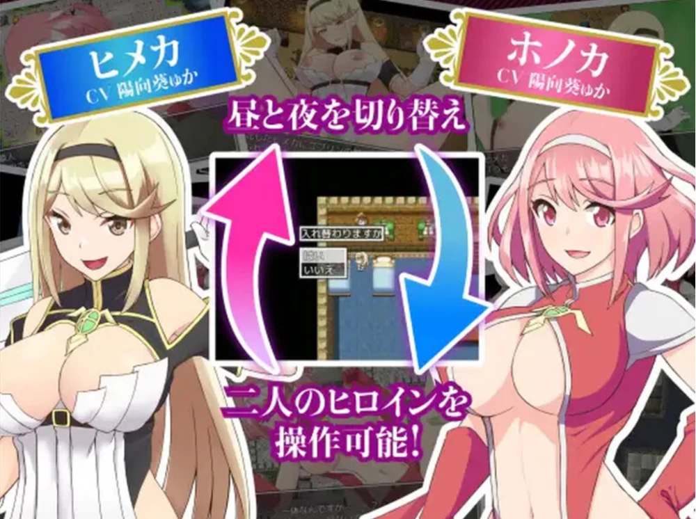 [RPG]姬骑士炎花姬香～淫魔之受孕1.03汉化版PC+安卓 [2+3.9g][百度盘]