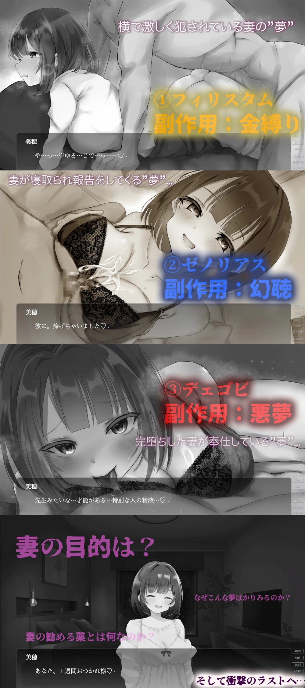 [PC/全CG/汉化/NTR/全CV]最后性爱-被他人夺走伴侣的模拟游戏 [1+2.36G][百度盘]