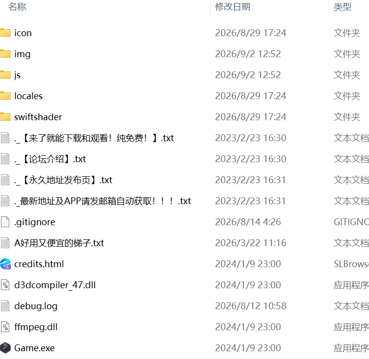 【更新RPGAI汉化PCv2.0.1】ロレッタ・メイデン 適合率0%の劣… [1+3.4G][百度盘]
