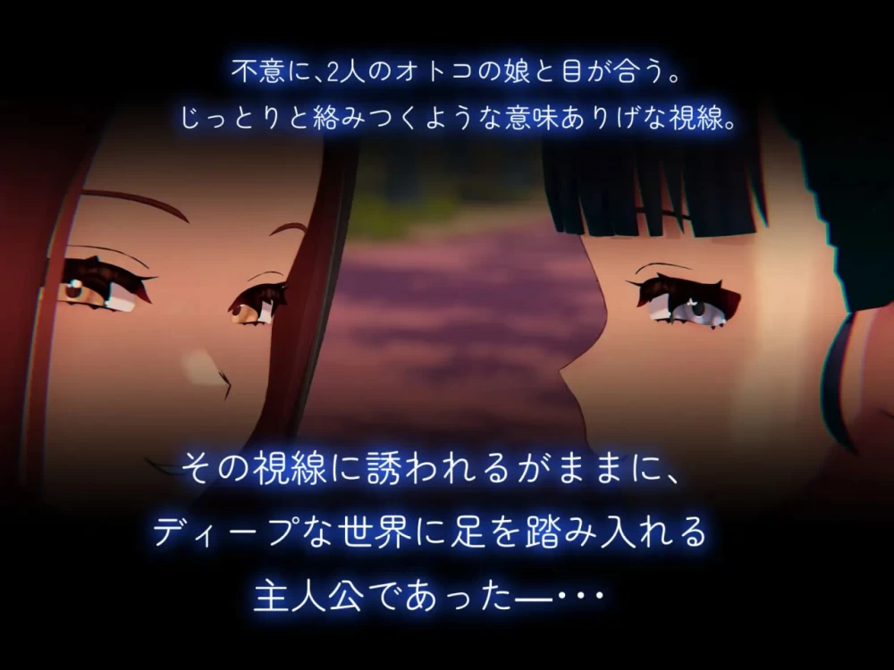 [3D日文PC动态CV伪娘]与婊子伪娘的野外性交 ビッチなオト… [1+3G][百度盘]