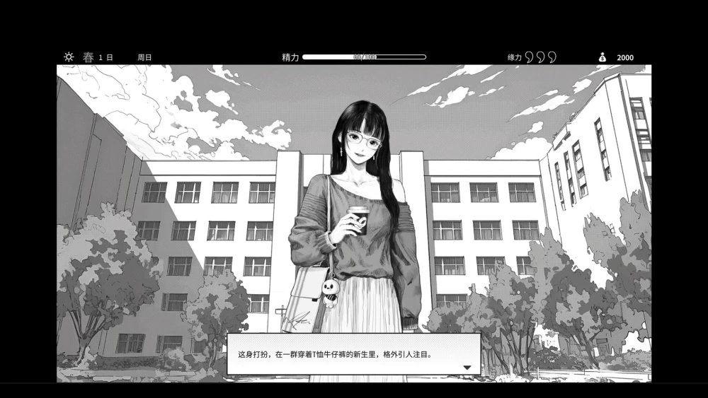 【新作SLG官中PC动态无码】与魅同行 关于用涩涩拯救世界… [1+919m][百度盘]