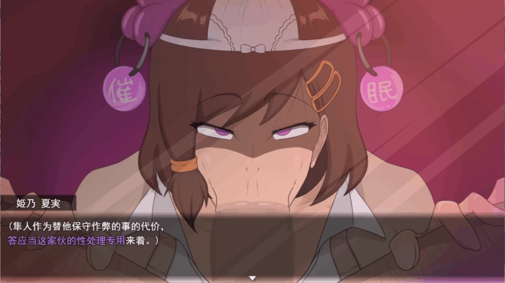 PC/RPG新作先行【绿帽出轨】堕落女友的绿帽奇谭~Demo [1+解压前759MB][百度盘]