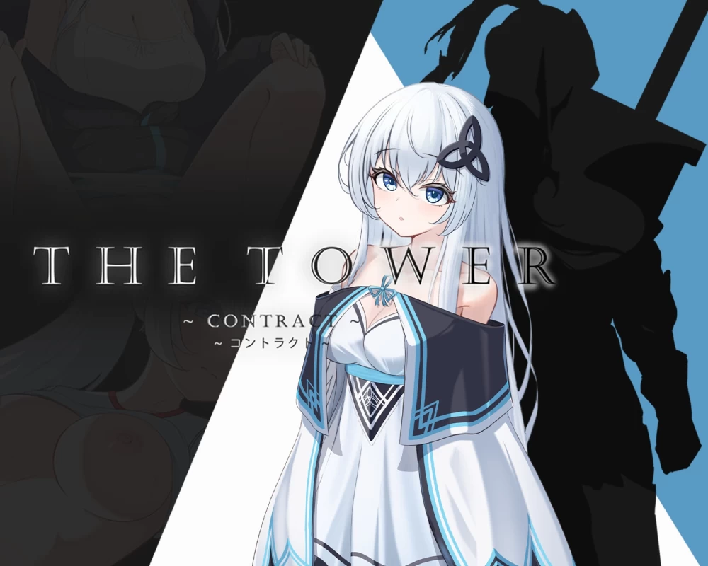 PC[SLG/甜蜜/睡X/动态]THE TOWER ～契约～ 官中 [1+850m][多种下载方式]