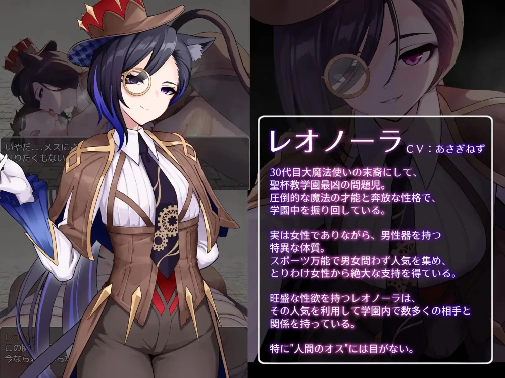 【新作RPGAI汉化PCCVv4.0.7】魅魔与审判 [1+836m][百度盘]