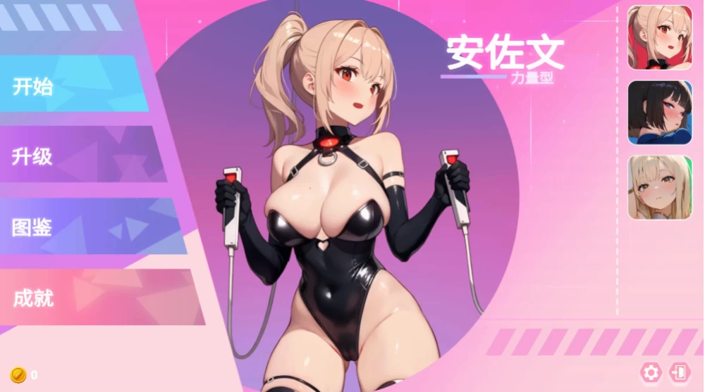 【益智SLG】牛奶冲浪-两条路径20260903官中步兵/PC+虚机 [2+2.9G][多种下载方式]