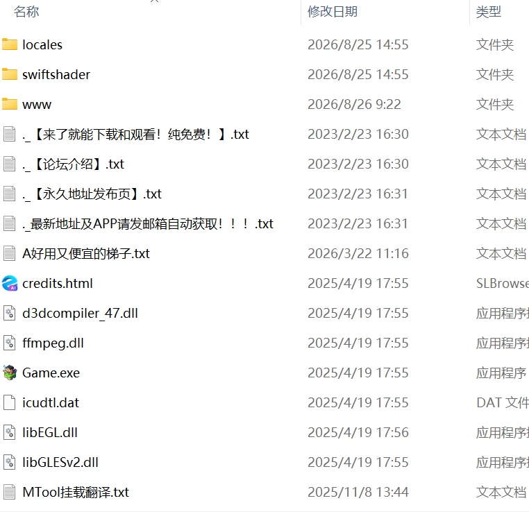 【新作RPGAI汉化PCCVv4.0.7】魅魔与审判 [1+836m][百度盘]