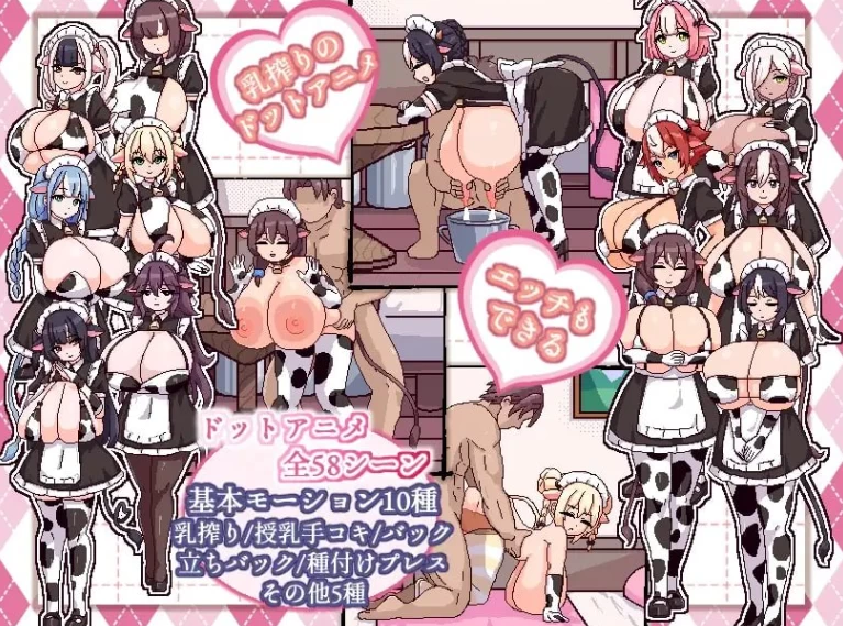 新作[爆款RPG/动态pc] 牛娘女仆的牛奶咖啡厅Steam官中版+存档 [1+730M][百度盘]