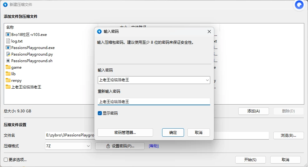 [PC+安卓/SLG/熟女/画廊全开]激情游乐场 v0.5.6 AI汉化版 [2+11.4G][百度盘]