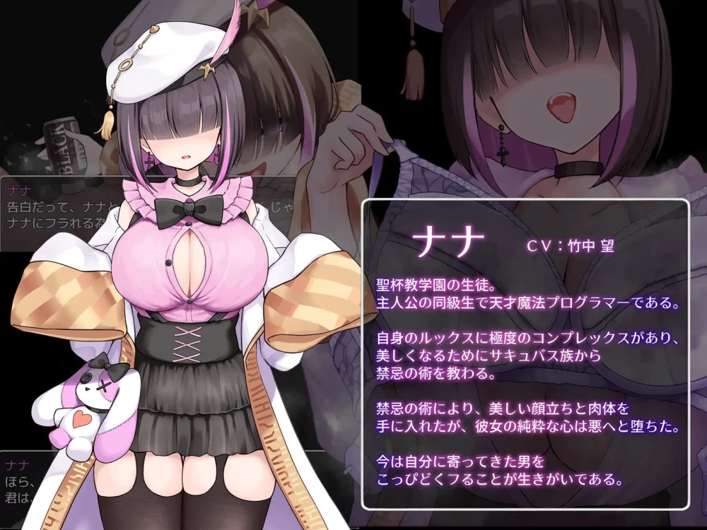 [RPG汉化PC巨乳CV]魅魔与审判 Succubus&Judgement   v4.0.7 [1+1.1G][百度盘]