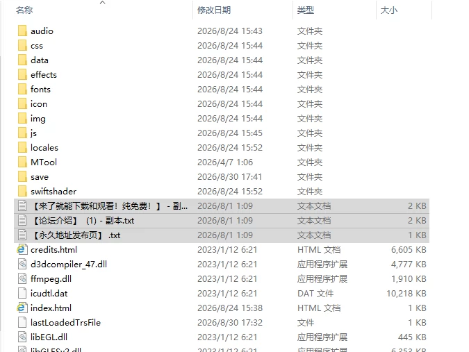 [RPG/汉化]热带追击！冷艳女刑警在裸体海滩发现长年追捕… [1+600M][百度盘]