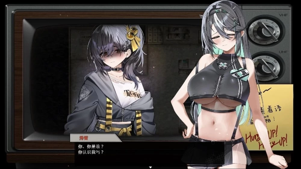 [PC][RPG/2D/日式]孤毒直播 : 深 heXtreaming:Deep / こどく配信:深 … [1+2.47G][百度盘]