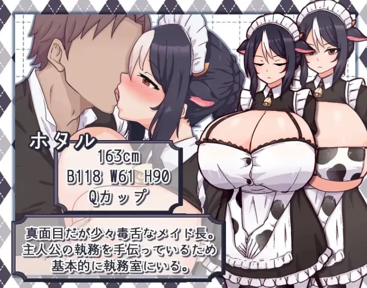新作[爆款RPG/动态pc] 牛娘女仆的牛奶咖啡厅Steam官中版+存档 [1+730M][百度盘]