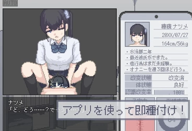 【更新/PC/安卓/RPG/汉化】我获得了播种应用！ボクは种付けアプリ [1+1G][百度盘]