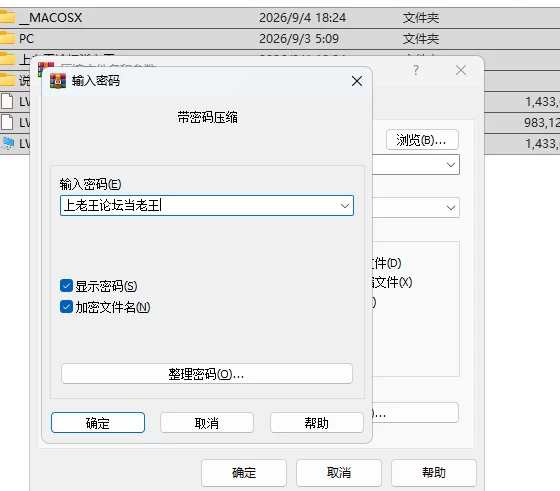【无码/人妻/NTL/潮喷/精品SLG/PC/动态】私密按摩Ver1.0.05官中… [3个+3.7G][多种下载方式]