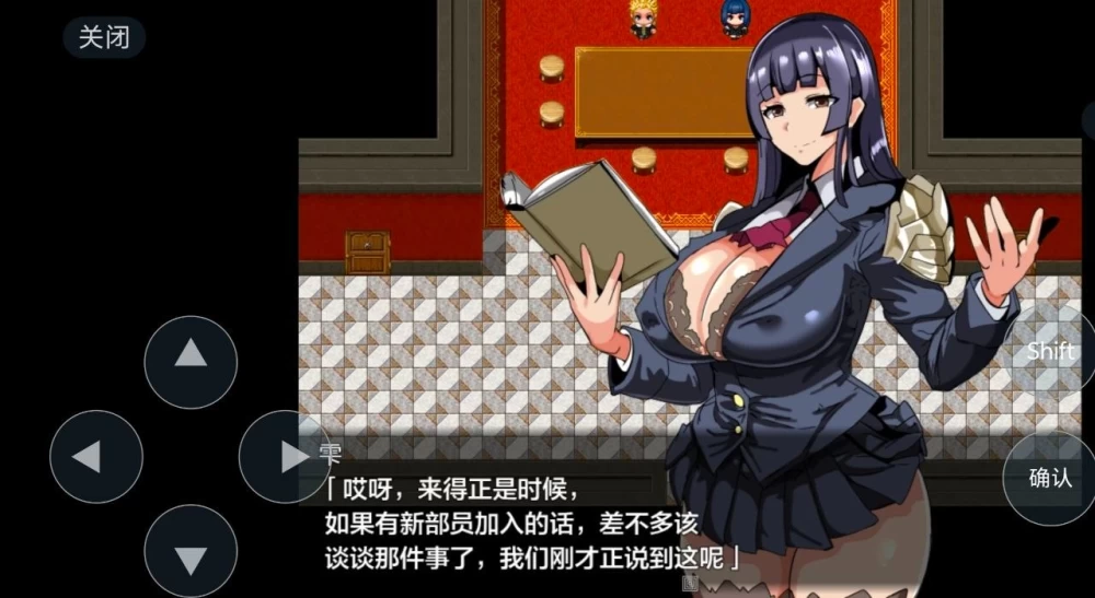 【安卓】退魔部 偷拍活动记录 [1+53M][百度盘]
