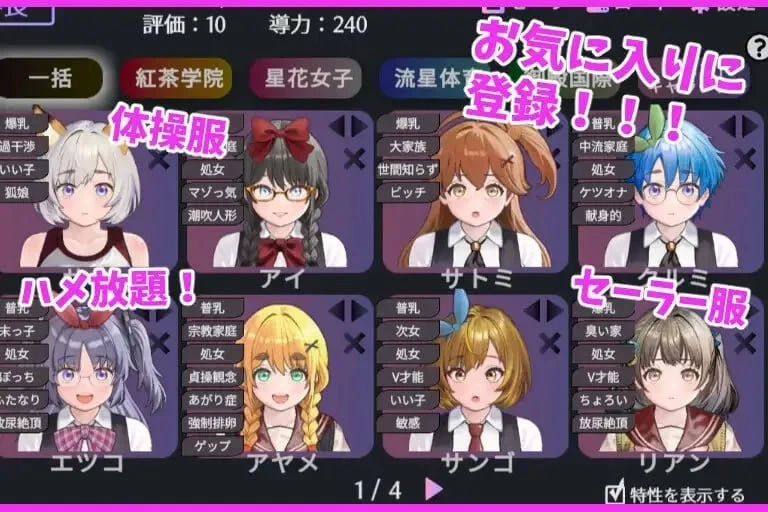 [PC][SLG/2D/日式]爱与礼仪的培训项目 愛のある生活指導 Steam… [1+135M][百度盘]