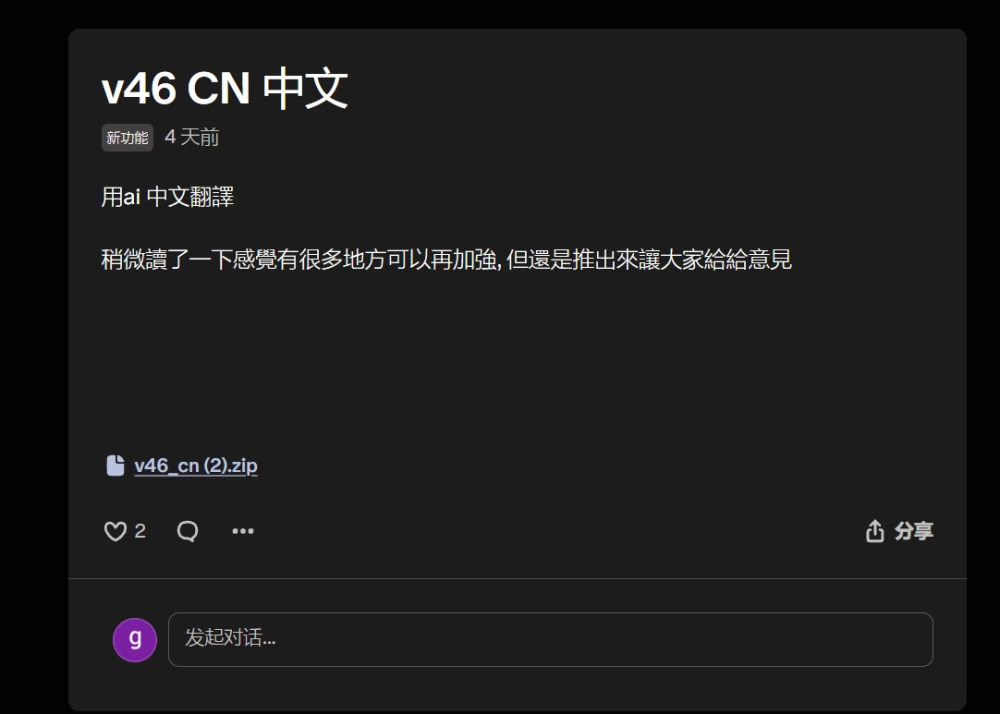 【PC/RPG】利特泽纳女王国 The Queendom of Lithzena V46 官方AI汉化 [1+3.2G][百度盘]