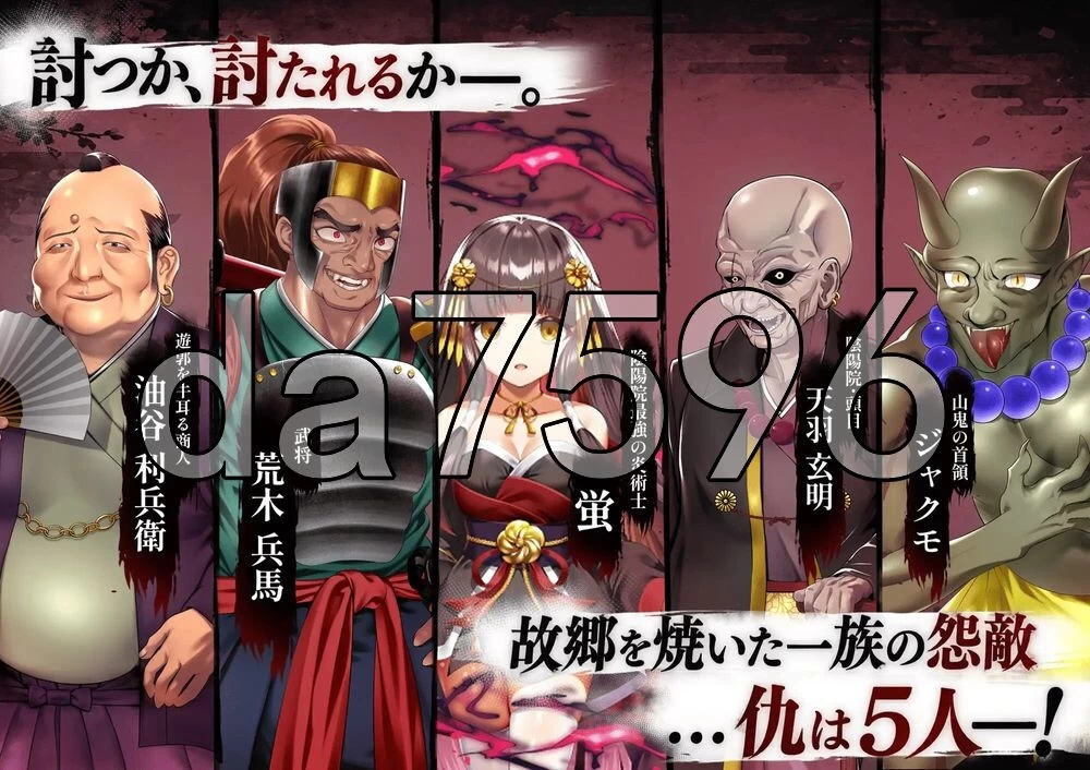 [日式RPG/新作] 雪音的复仇物语 AI汉化版+自带全回想 [1+1.10G][百度盘]