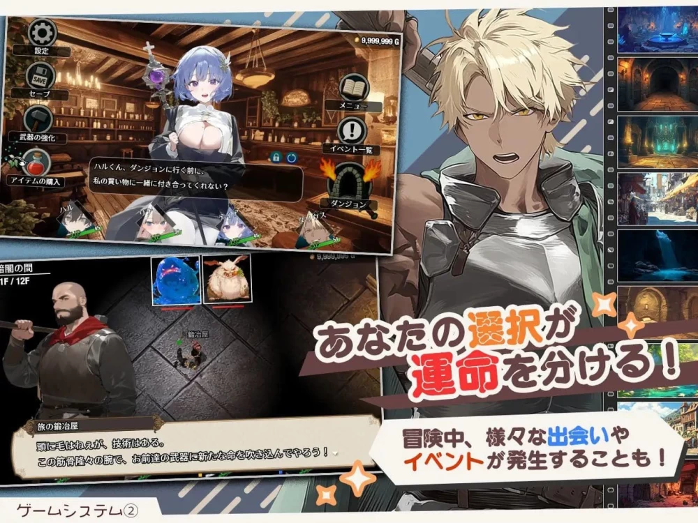 【肉鸽RPG】早知道就不该去什么地下城v2.0.1 steam官中步兵[PC+安卓3.8G] [2+3.8G][百度盘]