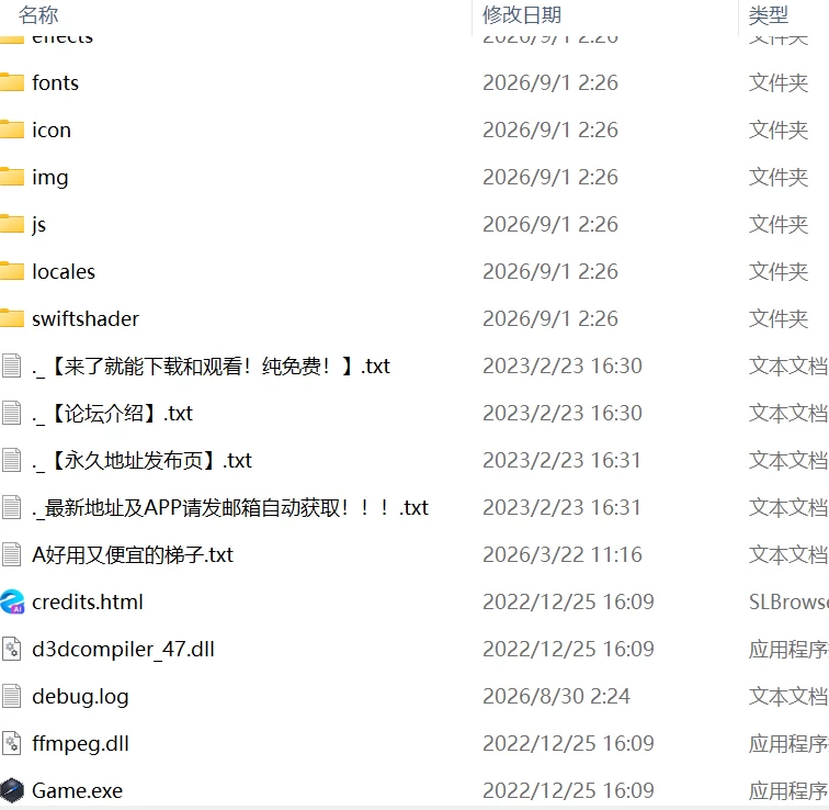 【新作RPGAI汉化PC】魔法学校脱出记-Remake [1+263m][百度盘]