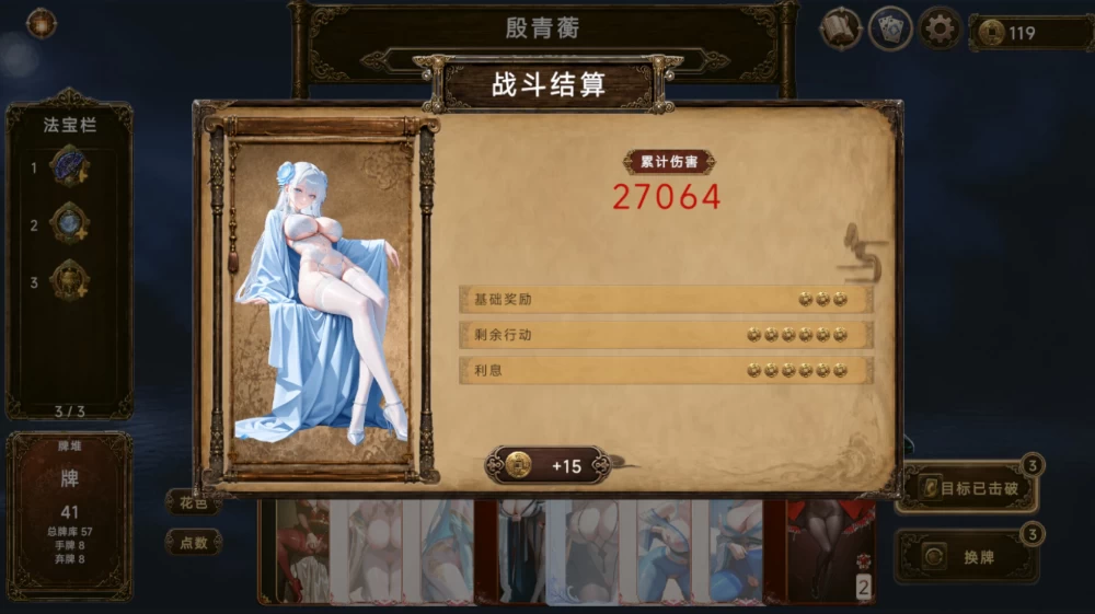 【卡牌SLG】幽牍夜话1.0官中步兵/PC+虚机/精品沙盒 [2+2G][多种下载方式]
