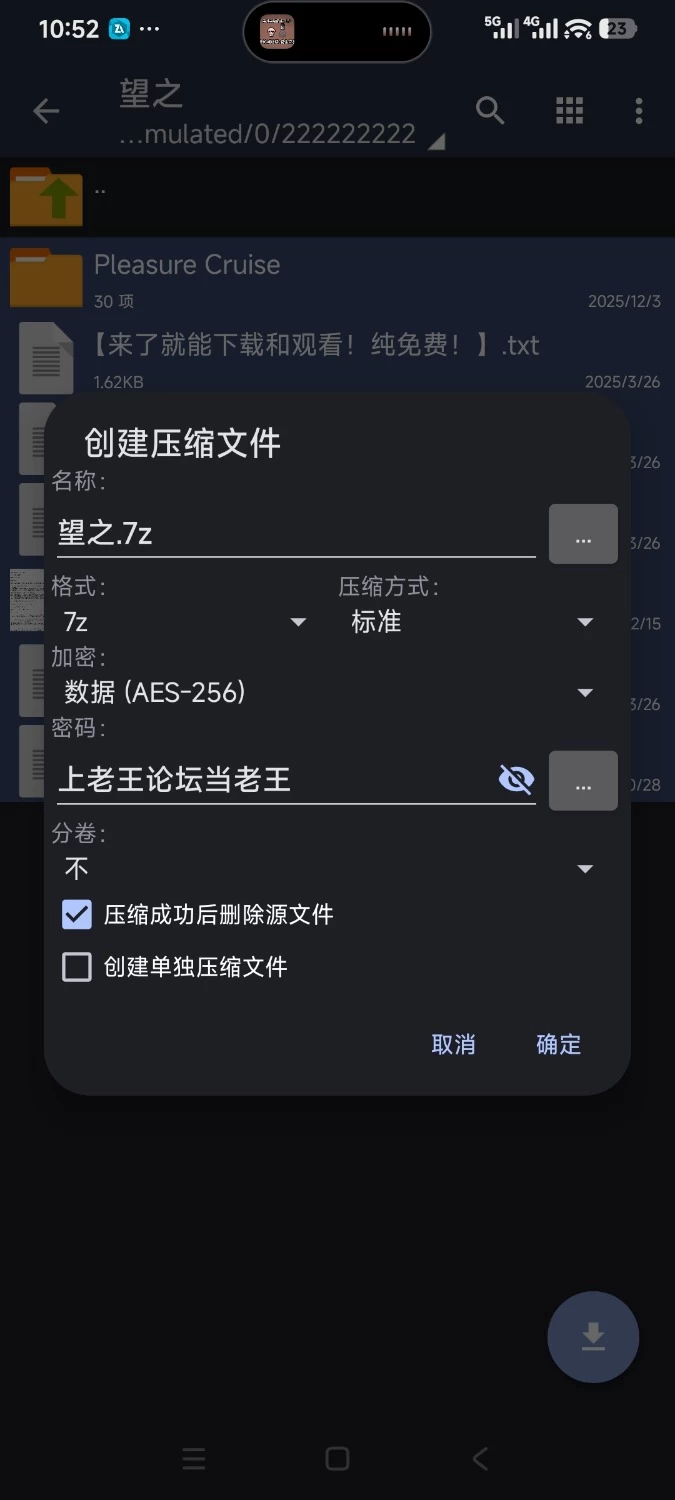 【亚洲风SLG/汉化/动态】S.P.E.S.计划 V0.16 PC+安卓直装汉化版 [1+9g][百度盘]