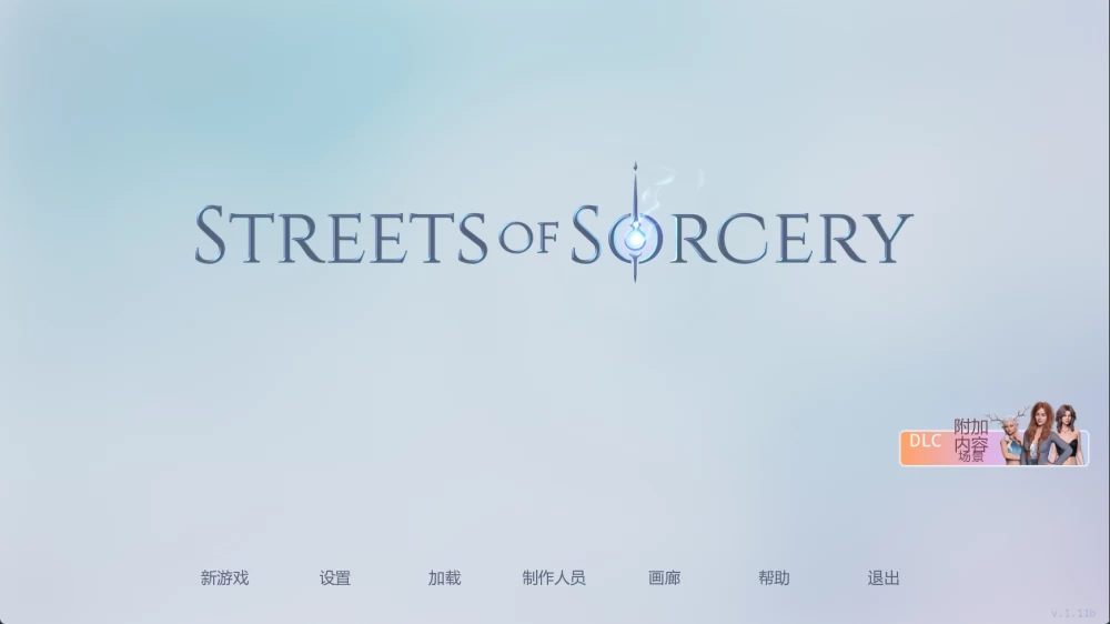 [PC/安卓/欧美SLG/后宫]洛杉矶：魔法街头 V1.11b 汉化动态步兵 [4+6.24G][多种下载方式]