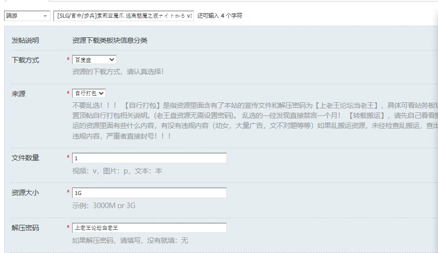 [SLG/官中/步兵]索莉亚魔爪 逃离魅魔之夜ナイトから v1.0.2 [1+1G][百度盘]