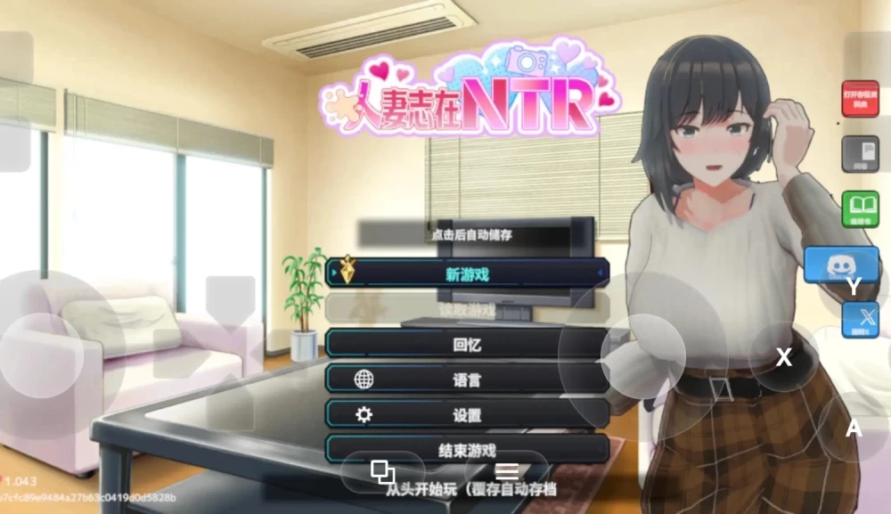 【pc/SLG/动态/官中】新搬来的大姐姐真是太可爱了v1.043 官中版 [1+757M][百度盘]