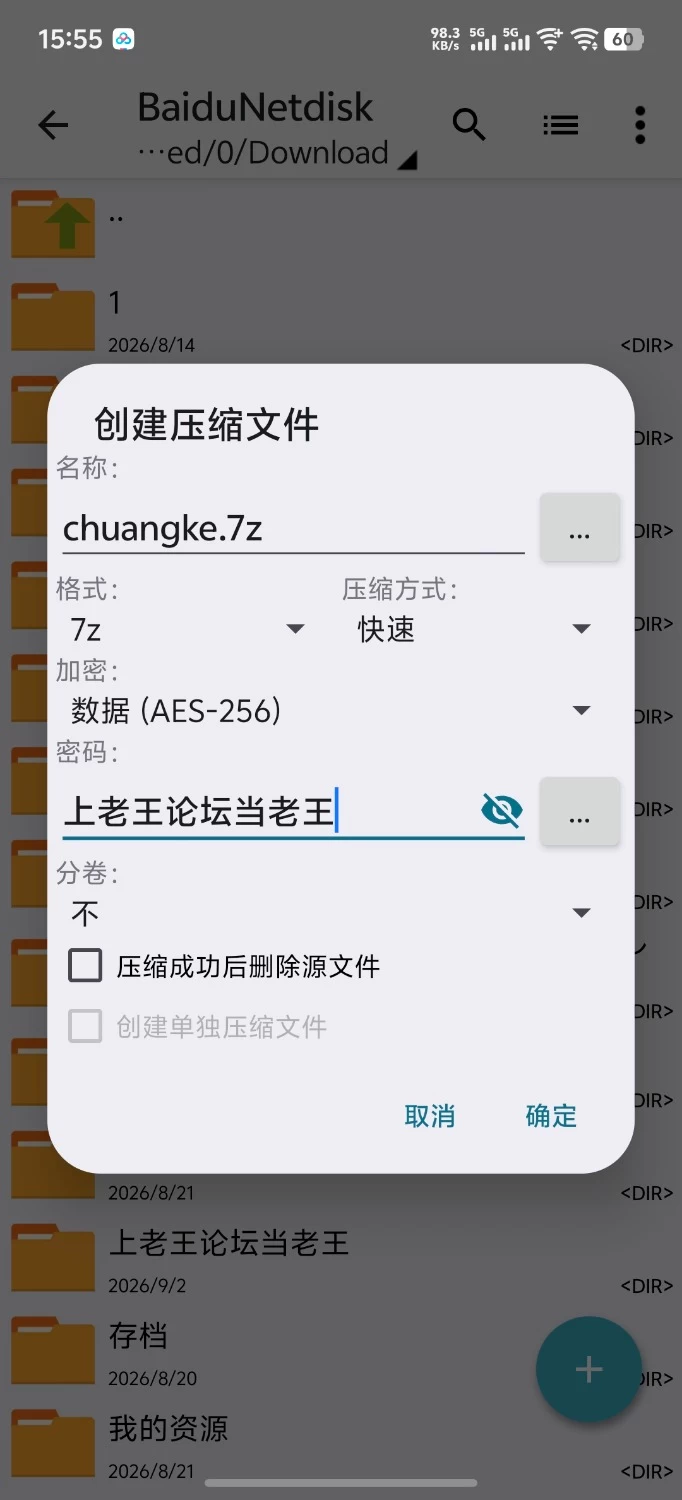 ［PC+大型卡牌SLG］创刻的动脉 Ver2.0.0完整全线汉化版+全CG存档 [1+2.6g][百度盘]