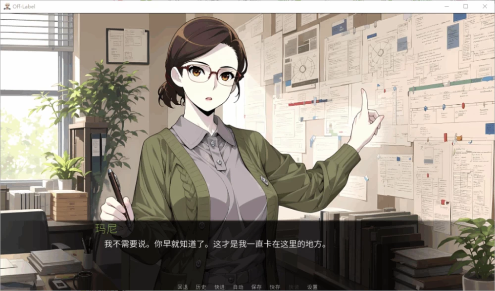 PC/官无码/SLG推荐【模拟恋爱】标签之外Ver1.0 [1+解压前749MB][百度盘]