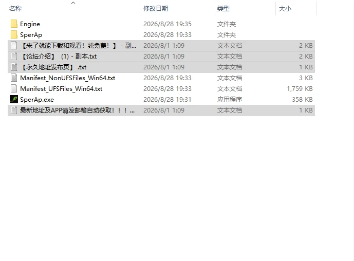 [3D/ACT/动态/官中/更新] 精子末日 Engine Spermapocalypse v1.5.2 动… [1+1.69G][百度盘]