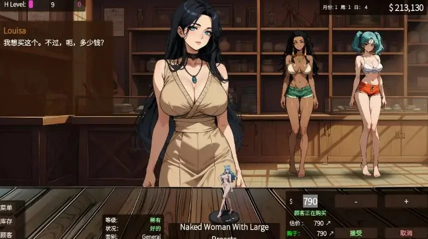 【PC/官中/亚洲/SLG游戏/策略/0.82G】筹码迷情Ver0.5.26 hotfix [1P+0.82G][百度盘]