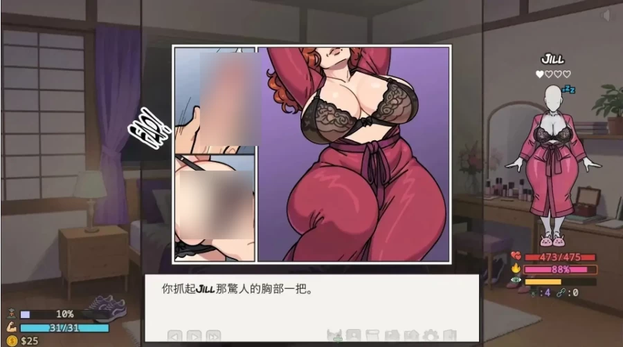 后宫天堂.v0.3.4 官中步兵版【PC+安卓 [1+1.23g][百度盘]