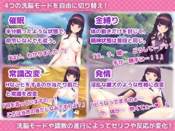 [双端/2D/SLG/无码/存档/调教]用催眠APP洗脑高傲大小姐2 V1.2.1 [2+1.6G][百度盘]