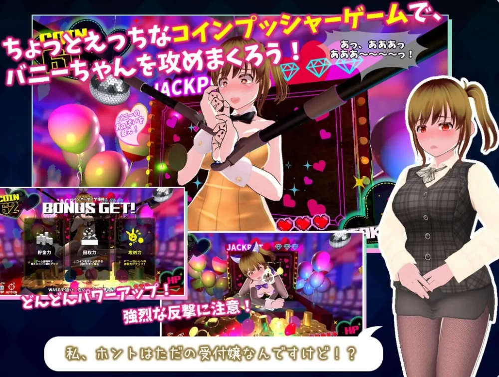 [PC/互动3D/堕落调教/动态] 硬币☆小穴v1.0.4 AI汉化版 去码版+存档 [1+10G][百度盘]