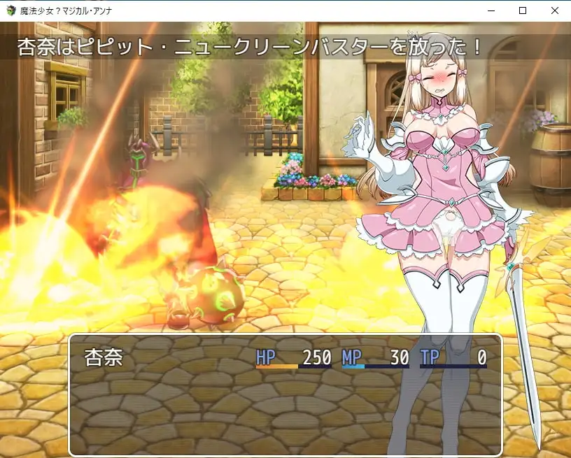 双端【RPG/兽X】魔法少女魔法安娜 1.0 内嵌AI汉化+作弊码 [2+800m][百度盘]