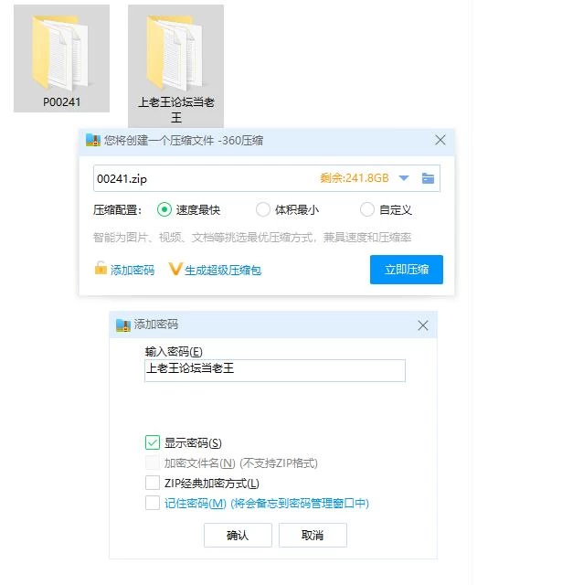 pc新婚性活shinkon 官方中文版+全CG存档 [1+1.12g][百度盘]