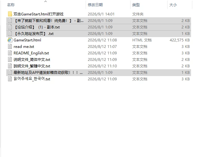 [RPG/官中/HTML] 高洁圣女莉泽特，败北リゼット v1.01 官中HTML版 [1+412M][百度盘]