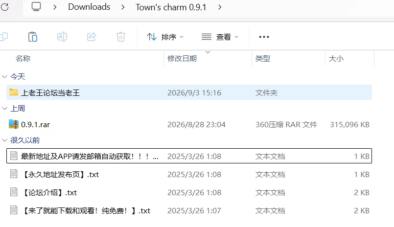 【SLG/PC/非汉化/】小镇魅力/Town’s charm [0.9.1] [1+315M][百度盘]