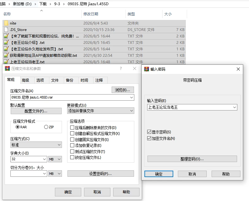 双端/官无码/有SLG更【全家桶】尼特与天使与色色家族Ver1.45 [1+解压前8.5GB][百度盘]
