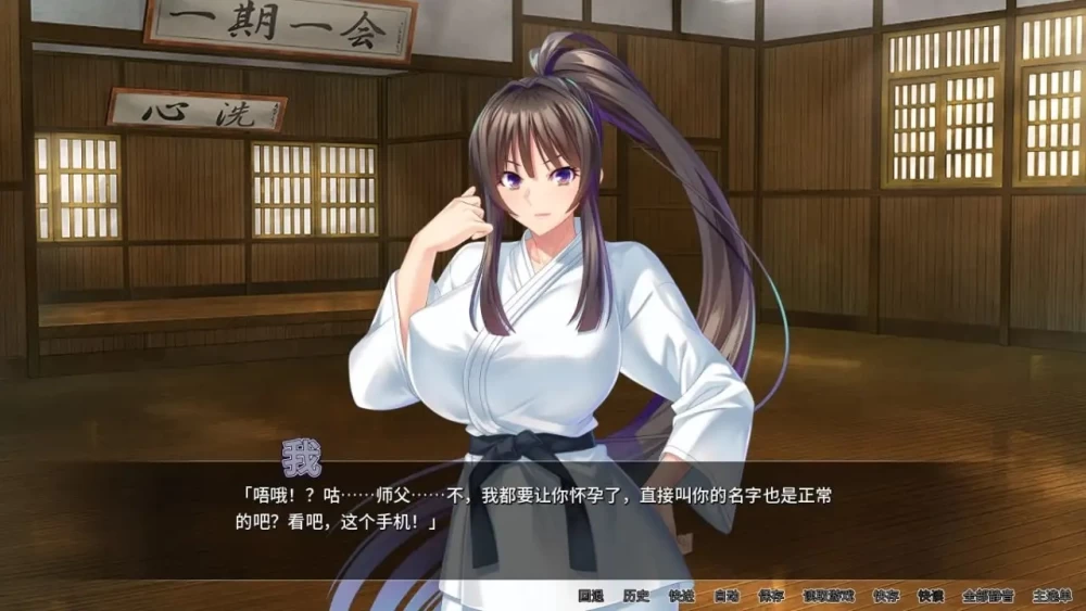 【pc/ADV类型/汉化】整个小镇都是我的受孕后宫1.2.1 [1+1.91g][百度盘]