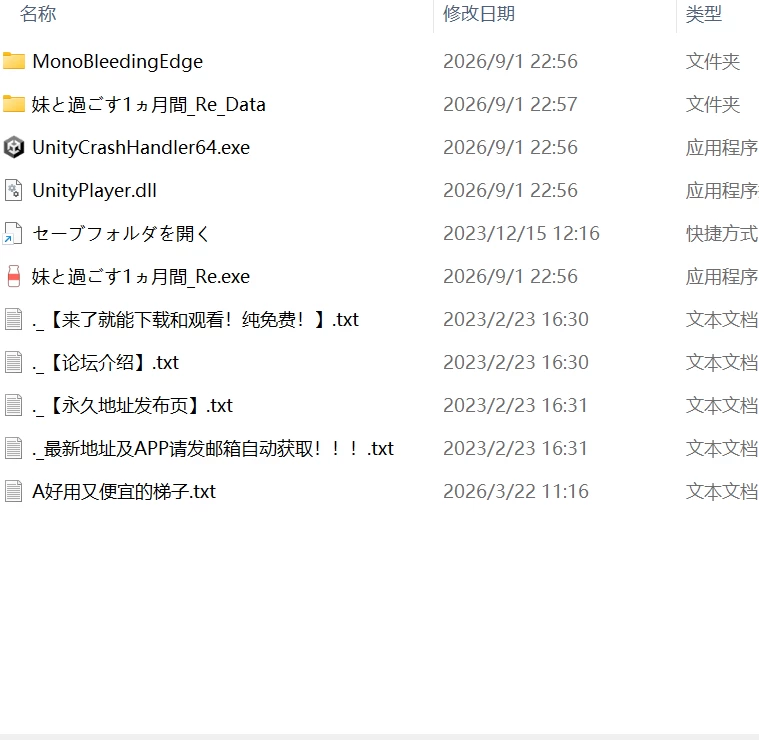 【更新SLG生肉PC动态无码v26.09】和妹妹共度的一个月 [1+314m][百度盘]