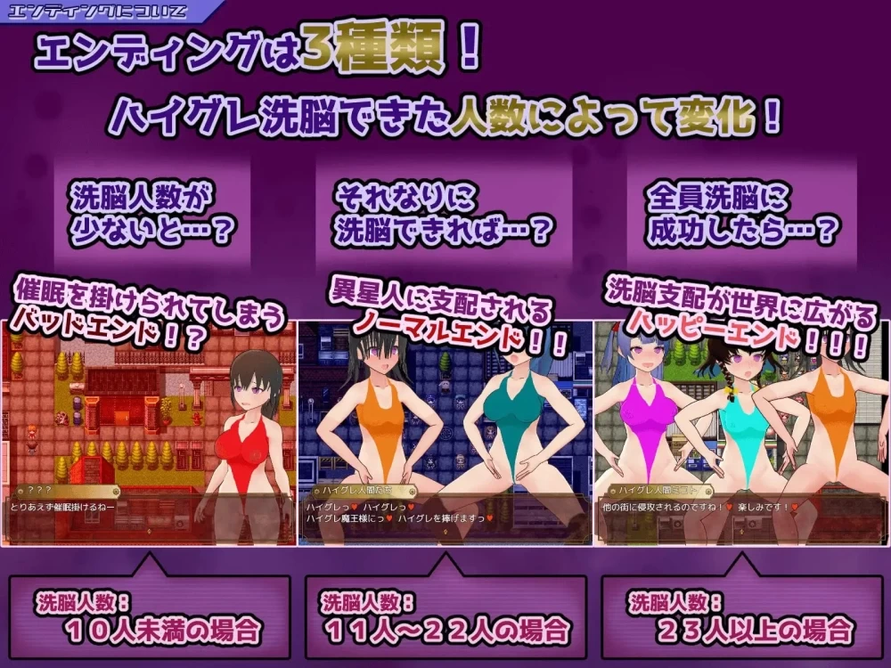 PC【RPG汉化】 高等洗脑VS催眠应用 擅自开战吧 胜手に戦え [1+500M][百度盘]
