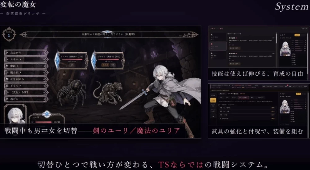 [PC/AI作画/汉化/全CG/TS性转] 性转魔女—奈落都市格林扎 [1+916M][百度盘]