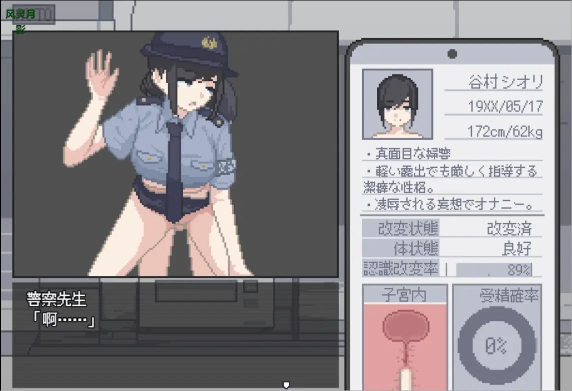 【更新/PC/安卓/RPG/汉化】我获得了播种应用！ボクは种付けアプリ [1+1G][百度盘]