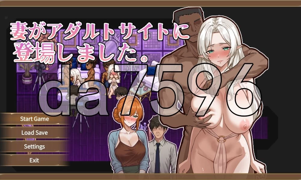 [日式RPG/新作] 妻在成人网站上登场了 妻がアダルトサ生肉版 [1+700M][百度盘]