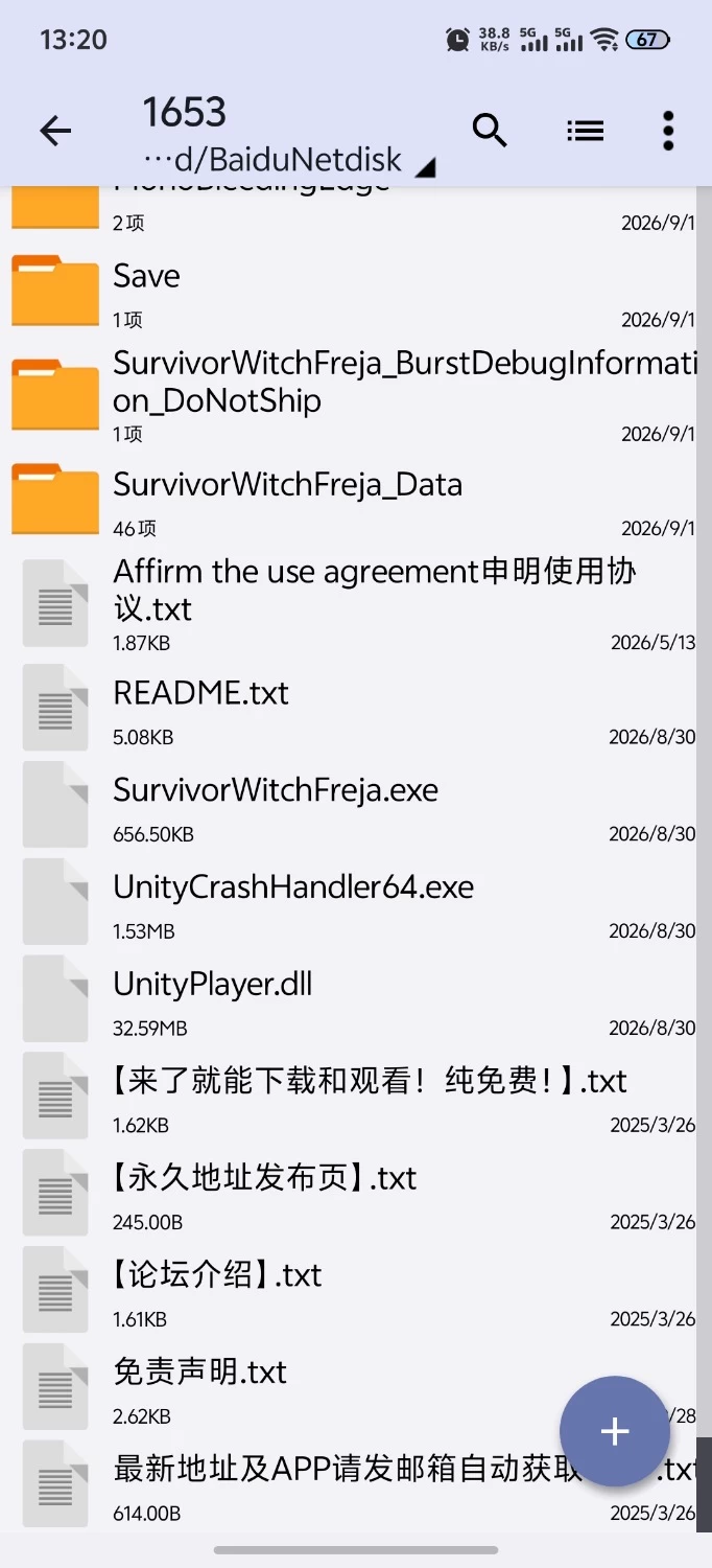 [ACT/PC/动态/异种]幸存者魔女芙蕾雅 サバイバーウィッチフレイヤv1.00 [1+346M][百度盘]